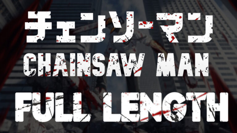Chainsaw Man 1x01 FULL