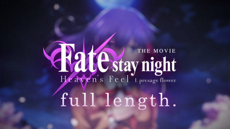 Fate/stay night: Heaven's Feel I. presage flower Movie FULL
