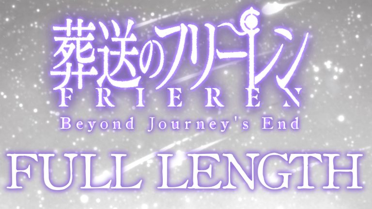 Frieren: Beyond Journey's End 1x13 FULL