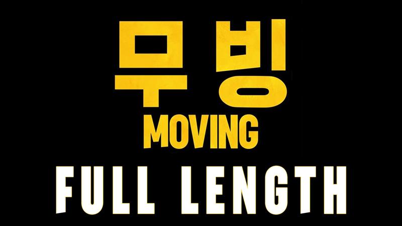 Moving 1×20 FULL